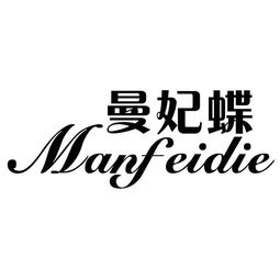 永康市捷鼎电子商务商行 工商信息、风险概览与联系方式详解
