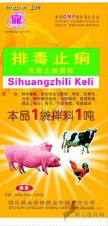 招商 四川鼎尖动物药业有限责任公司·祥鼎信息