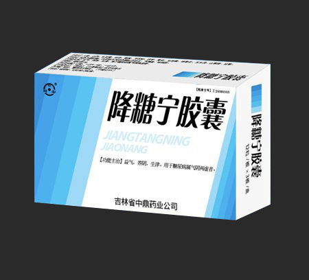 降糖宁胶囊招商信息 —— 吉林省中鼎药业公司·祥鼎品牌诚邀合作